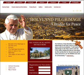 האתר לרגל ביקור האפיפיור